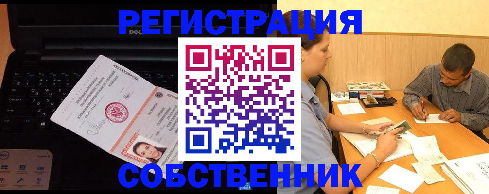 прописка иностранных граждан в Дигоре